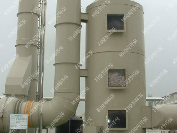 酸堿廢氣凈化設(shè)備